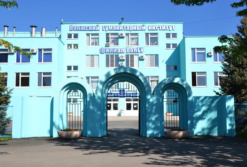 купить диплом в Волжском купить диплом в Волжском со скидкой